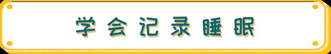 入睡(shuì)困難_晚上(shàng)睡(shuì)不(bù)著(zhe)_睡(shuì)不(bù)好(hǎo)_