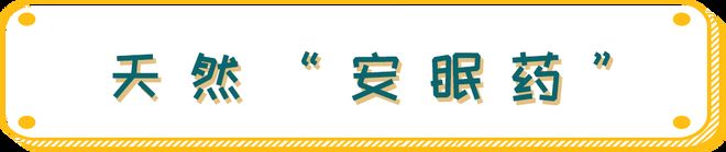 睡(shuì)眠障礙_失眠了(le)怎樣盡快(kuài)入睡(shuì)_