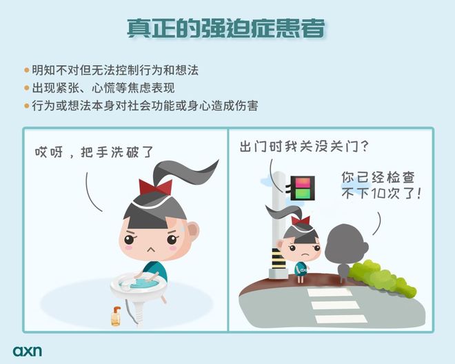 睡(shuì)眠療法_廣泛性焦慮症_心理(lǐ)治療的(de)方法