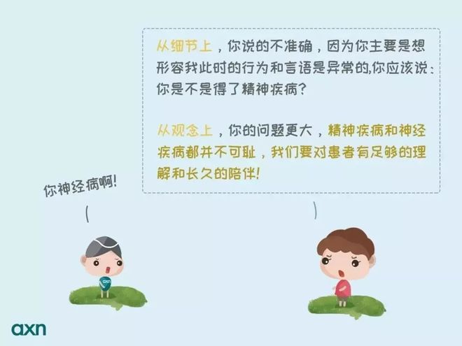 _兒(ér)童心理(lǐ)治療_廣州心理(lǐ)咨詢_廣州心理(lǐ)醫生(shēng)