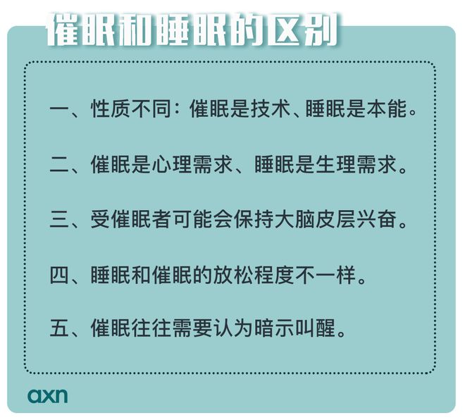 困但(dàn)不(bù)想睡(shuì)_頑固性失眠_中醫失眠_