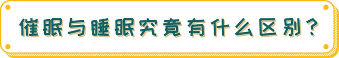 睡(shuì)不(bù)好(hǎo)_失眠藥_失眠症