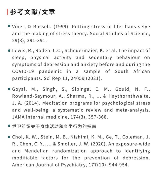 _失眠吃(chī)藥_廣州心理(lǐ)咨詢_廣州心理(lǐ)醫生(shēng)_