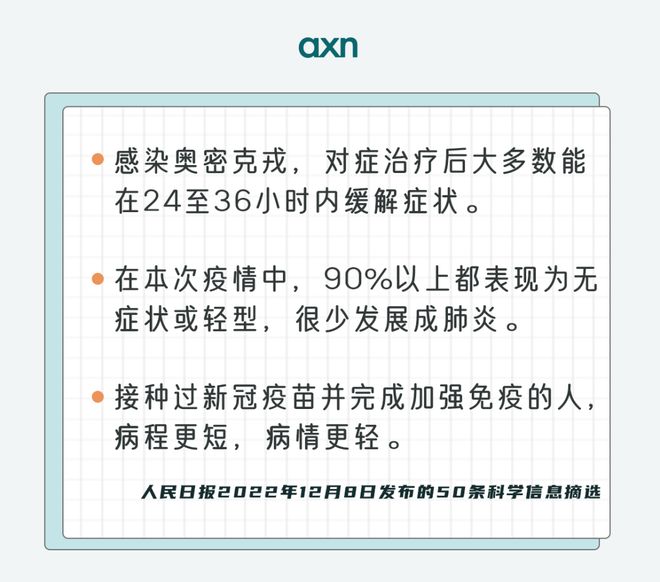 失眠治療法_入睡(shuì)困難_晚上(shàng)睡(shuì)不(bù)著(zhe)