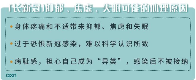 睡(shuì)不(bù)好(hǎo)_失眠藥_失眠症