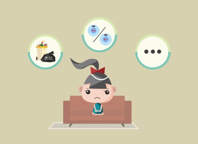 抑郁症_抑郁症治療_抑郁症用(yòng)藥