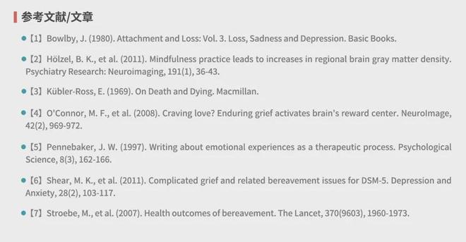 心理(lǐ)治療_心理(lǐ)治療師(shī)_精神心理(lǐ)