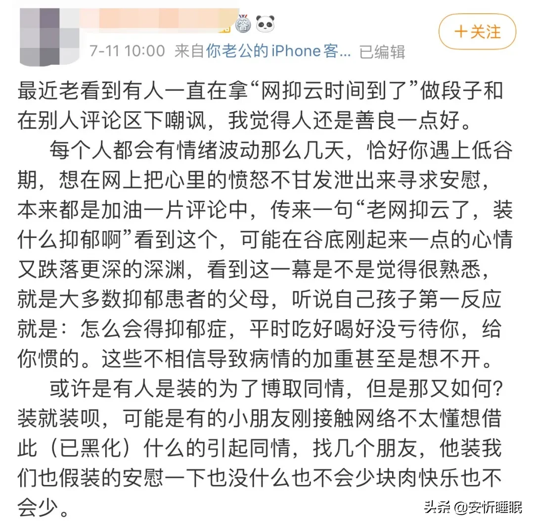 抑郁症_抑郁症能(néng)變回正常人(rén)嗎(ma)_怎樣确定自(zì)己不(bù)是(shì)抑郁症