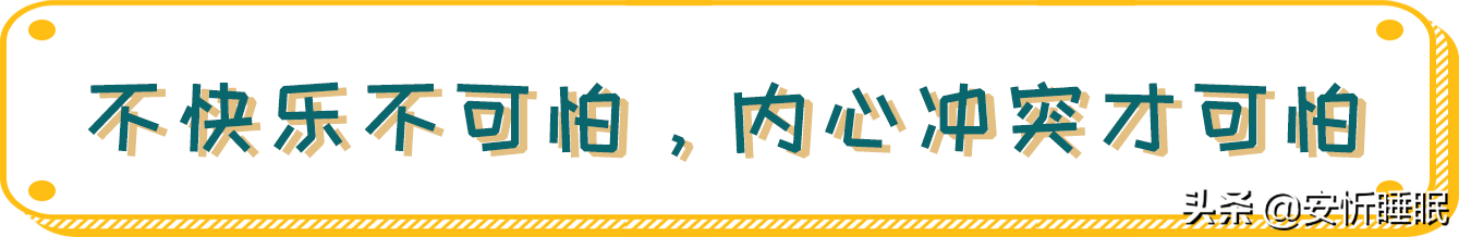 陽光(guāng)抑郁症_抑郁症SDS測試_抑郁症用(yòng)藥