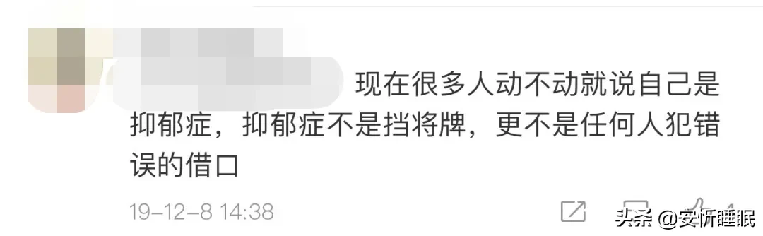 抑郁症_抑郁症能(néng)變回正常人(rén)嗎(ma)_怎樣确定自(zì)己不(bù)是(shì)抑郁症