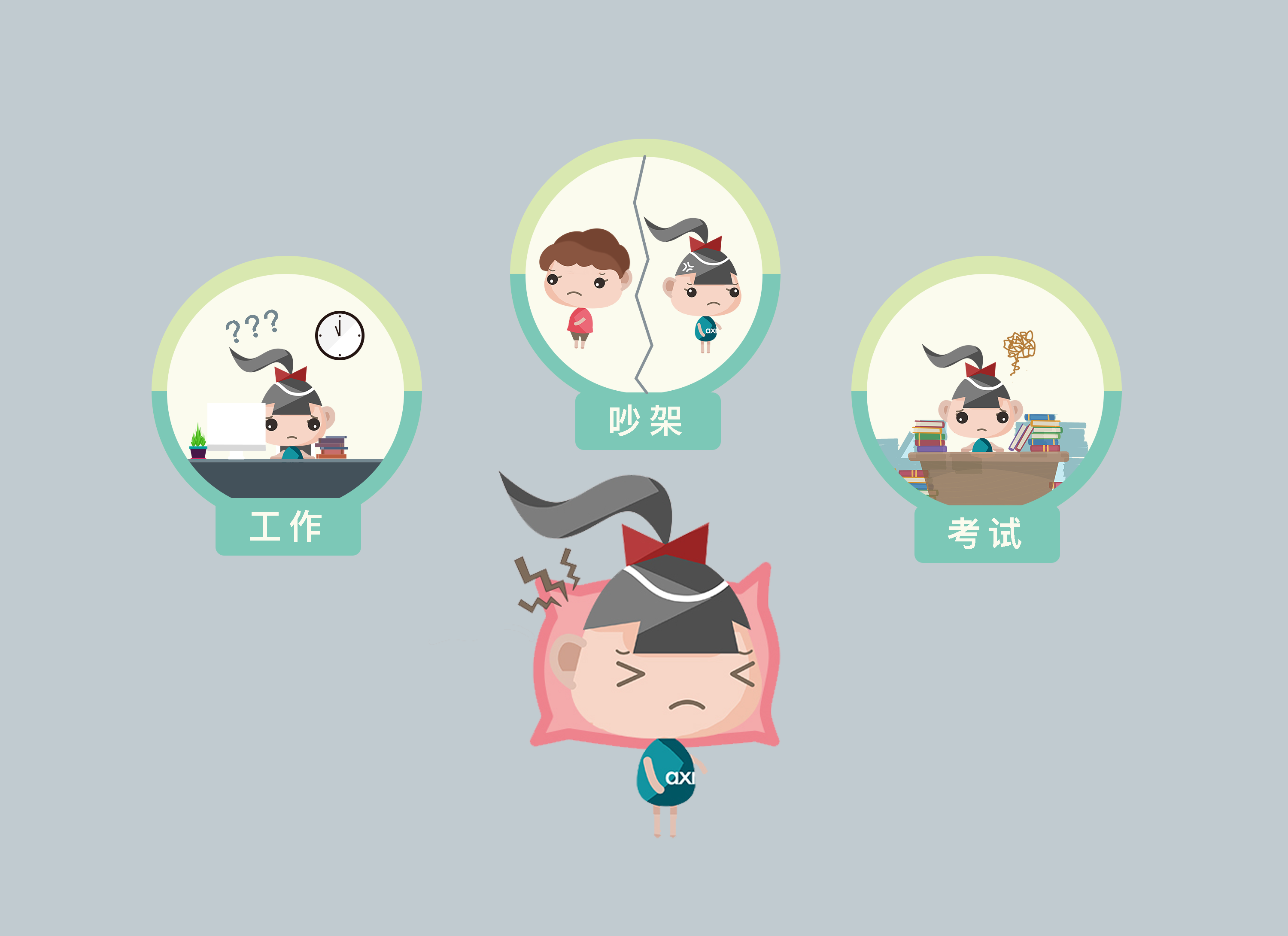 失眠症_失眠_失眠怎麽辦