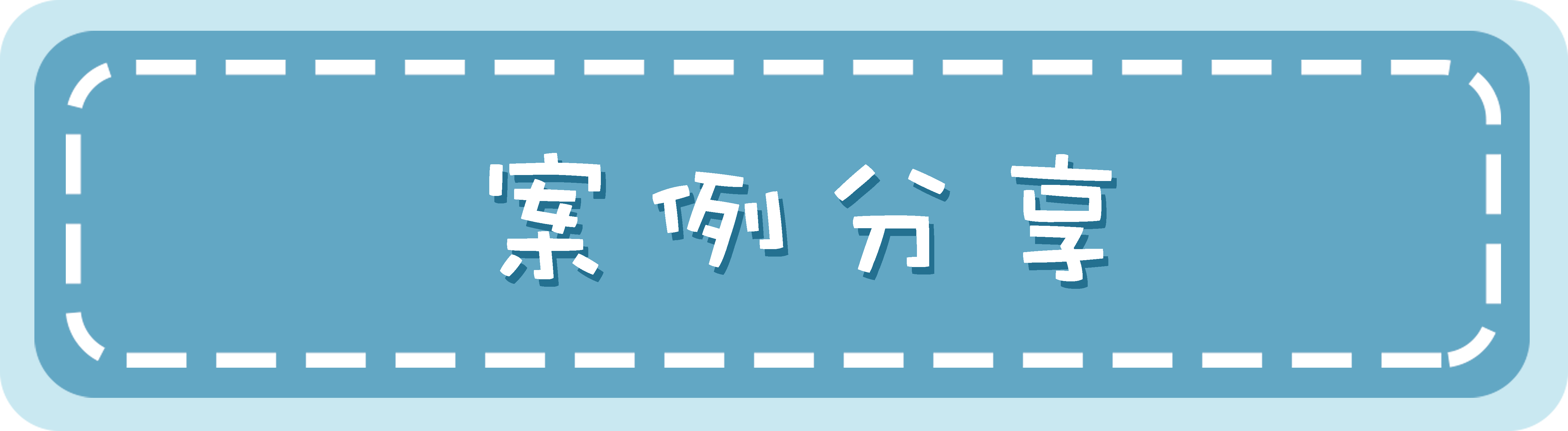 心理(lǐ)咨詢師(shī)_線上(shàng)心理(lǐ)咨詢_心理(lǐ)咨詢