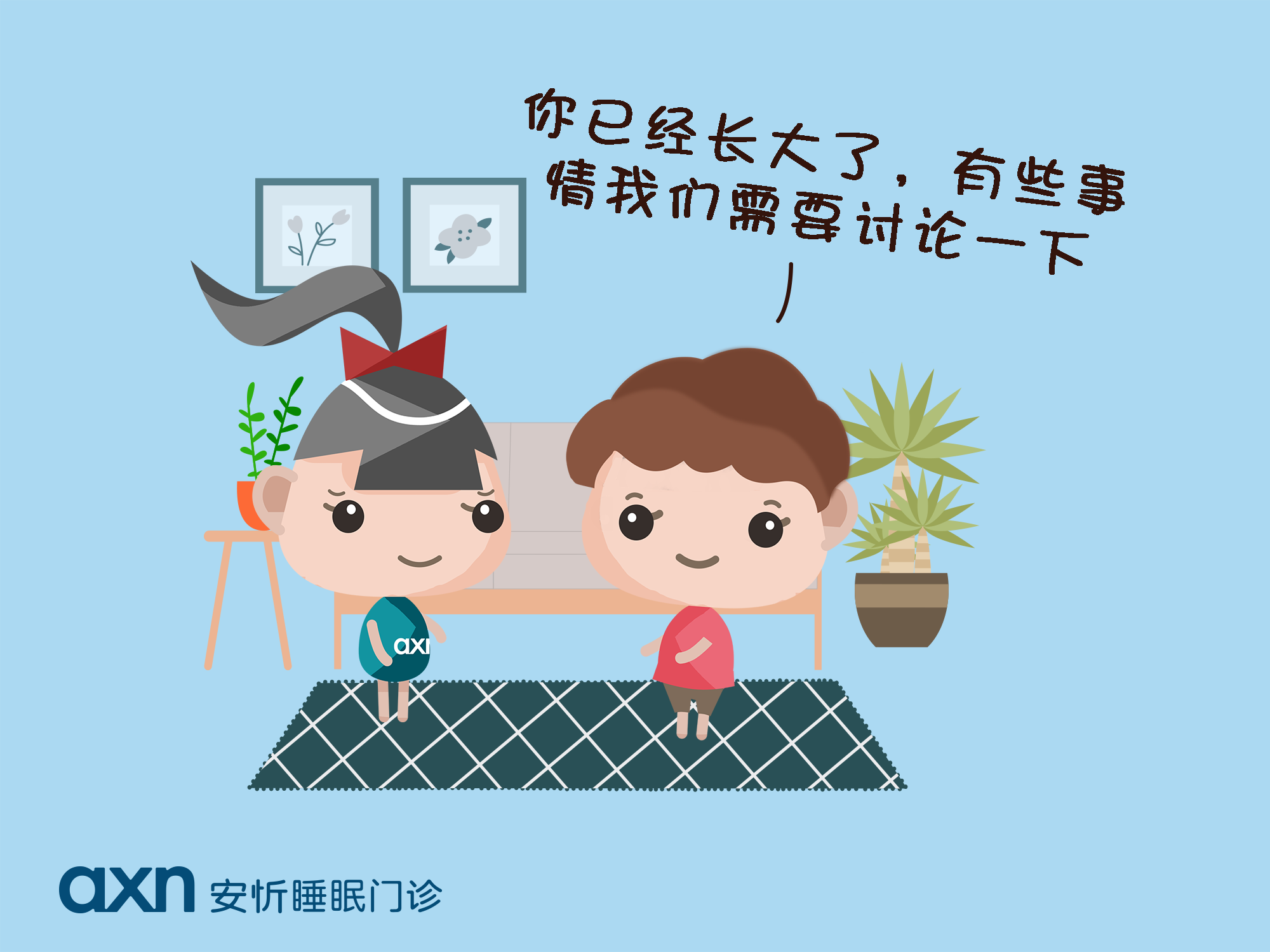 認知(zhī)行(xíng)為(wèi)療法_精神發育遲緩_兒(ér)童心理(lǐ)治療