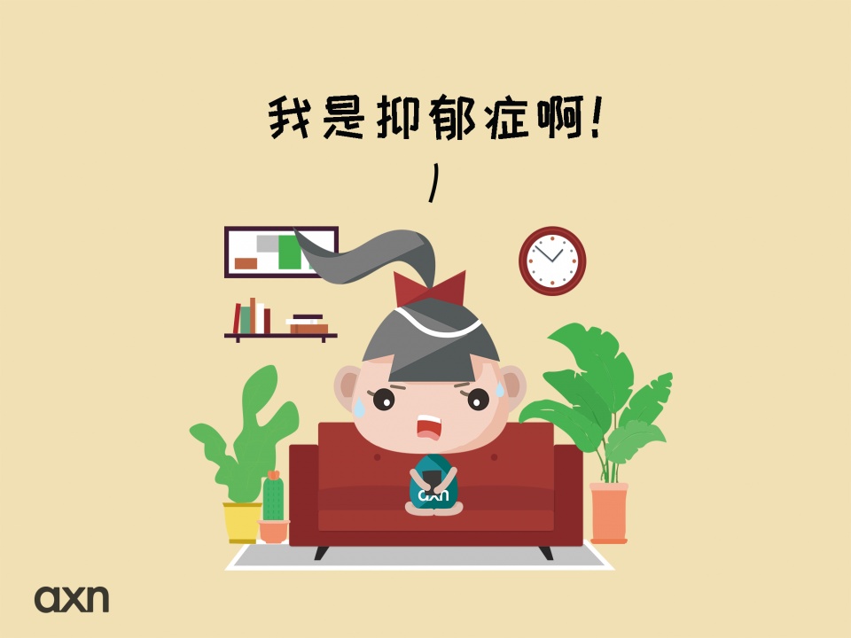 抑郁症_抑郁症能(néng)變回正常人(rén)嗎(ma)_怎樣确定自(zì)己不(bù)是(shì)抑郁症