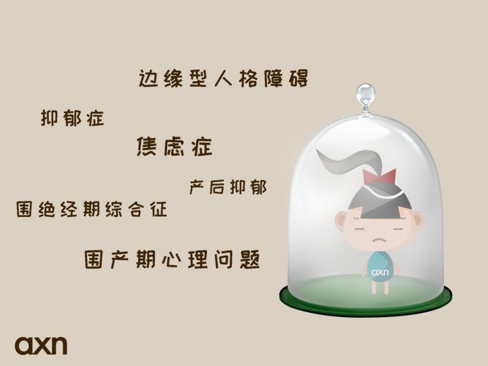 抑郁症的(de)危害_抑郁症可(kě)以治愈嗎(ma)_抑郁症治療_