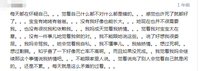 抑郁症_抑郁症能(néng)變回正常人(rén)嗎(ma)_怎樣确定自(zì)己不(bù)是(shì)抑郁症