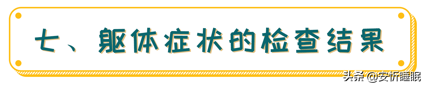 心理(lǐ)治療有(yǒu)效嗎(ma)_心理(lǐ)治療能(néng)痊愈嗎(ma)_兒(ér)童心理(lǐ)治療