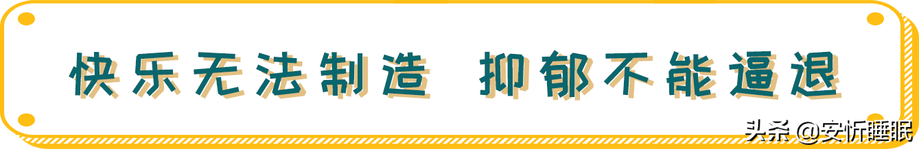 如(rú)何判斷自(zì)己抑郁_抑郁的(de)前兆_抑郁的(de)早期表現(xiàn)