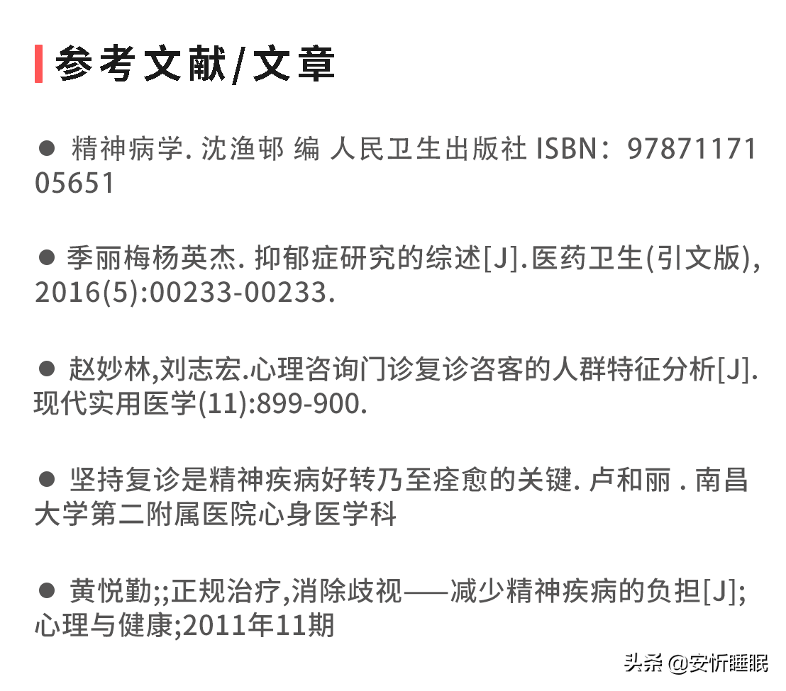 焦慮症的(de)表現(xiàn)_焦慮症的(de)症狀_焦慮的(de)征兆