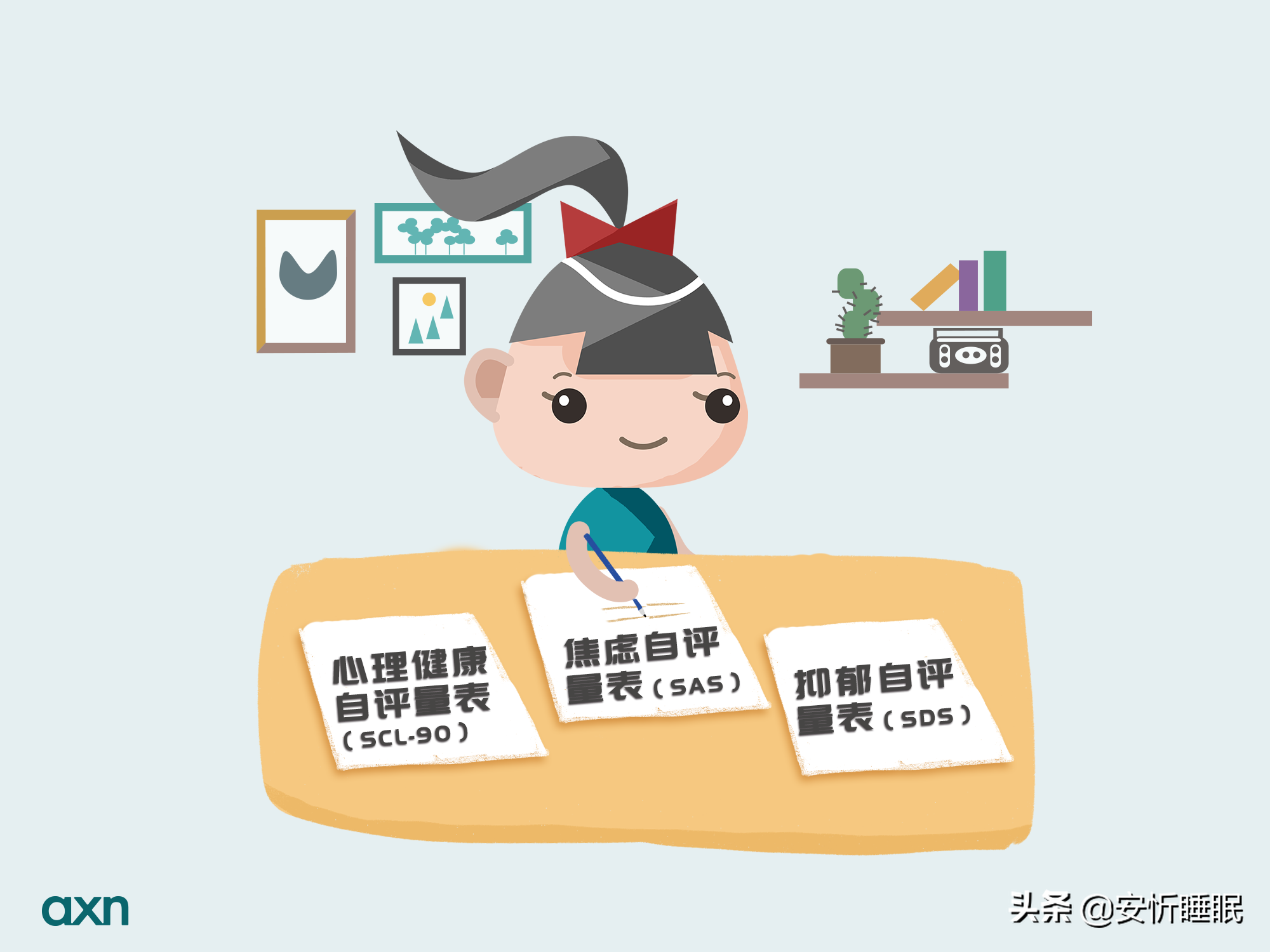 _睡(shuì)眠療法_廣泛性焦慮症_心理(lǐ)治療的(de)方法