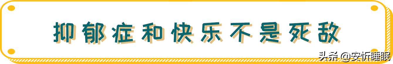 抑郁症治療_重度抑郁_重度抑郁症_