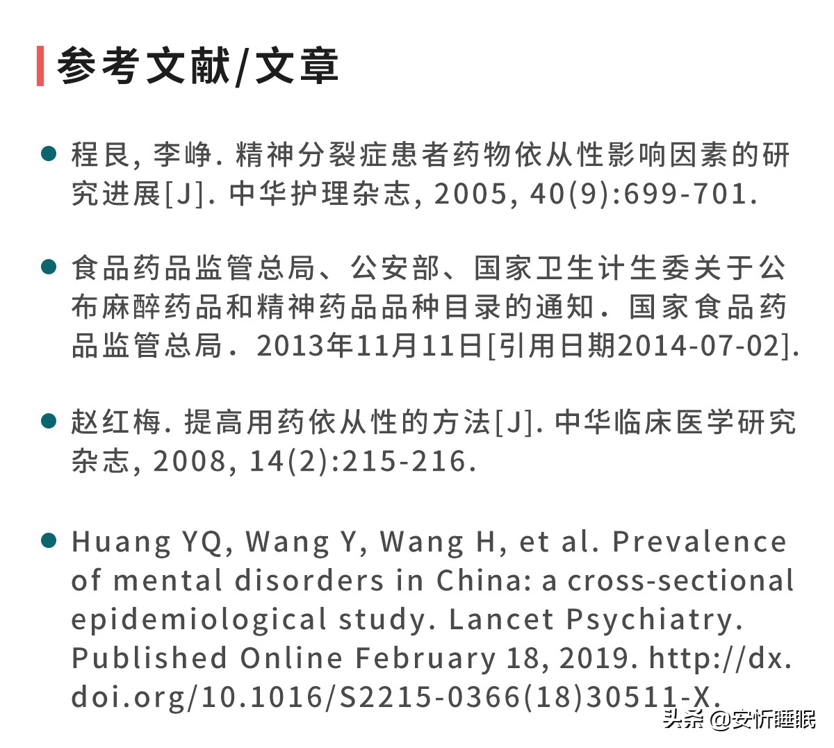 如(rú)何判斷自(zì)己抑郁_抑郁的(de)前兆_抑郁的(de)早期表現(xiàn)