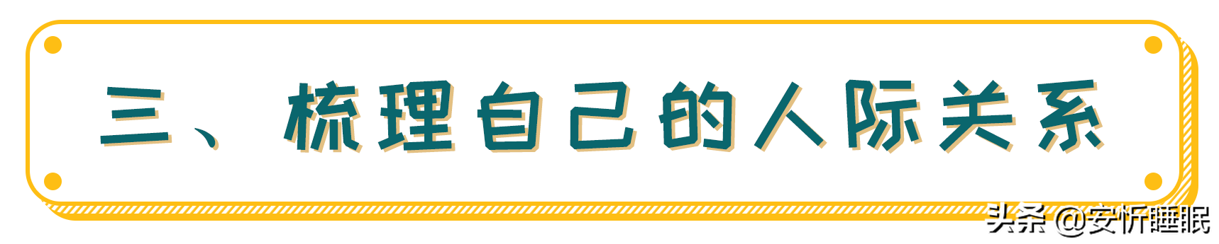 心理(lǐ)醫(yī)生(shēng)_心理(lǐ)治療_心理(lǐ)治療師(shī)