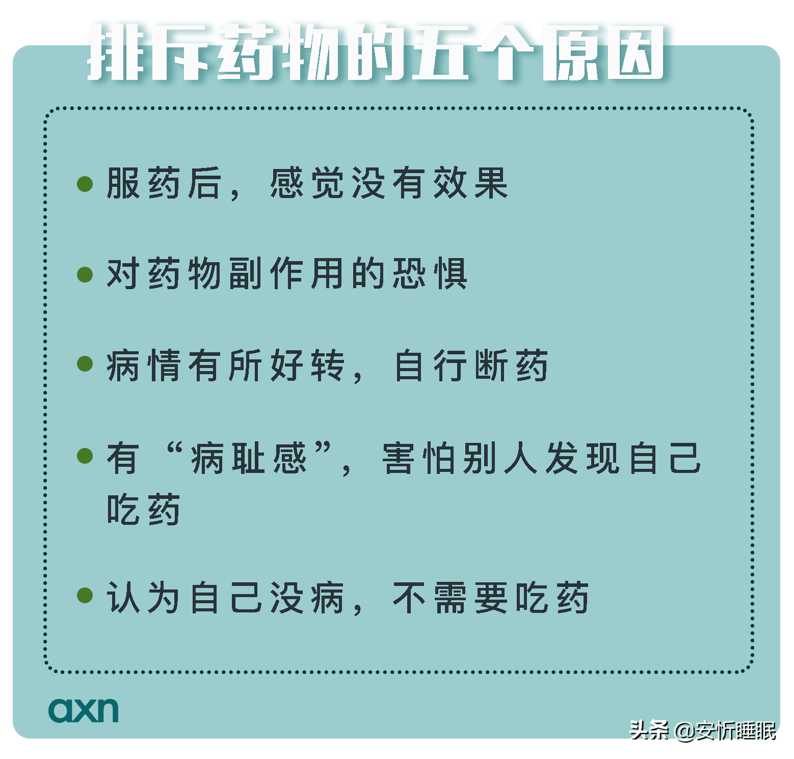 抑郁症的(de)危害_抑郁症可(kě)以治愈嗎(ma)_抑郁症治療
