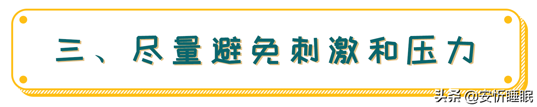 重度抑郁_重度抑郁症_抑郁失眠