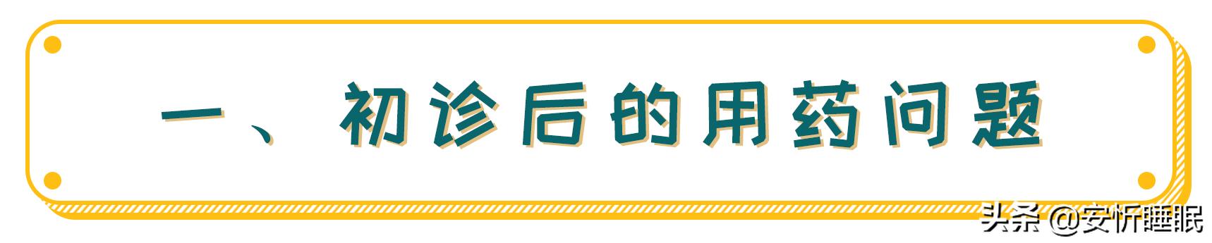 抑郁症_抑郁症能(néng)變回正常人(rén)嗎(ma)_怎樣确定自(zì)己不(bù)是(shì)抑郁症
