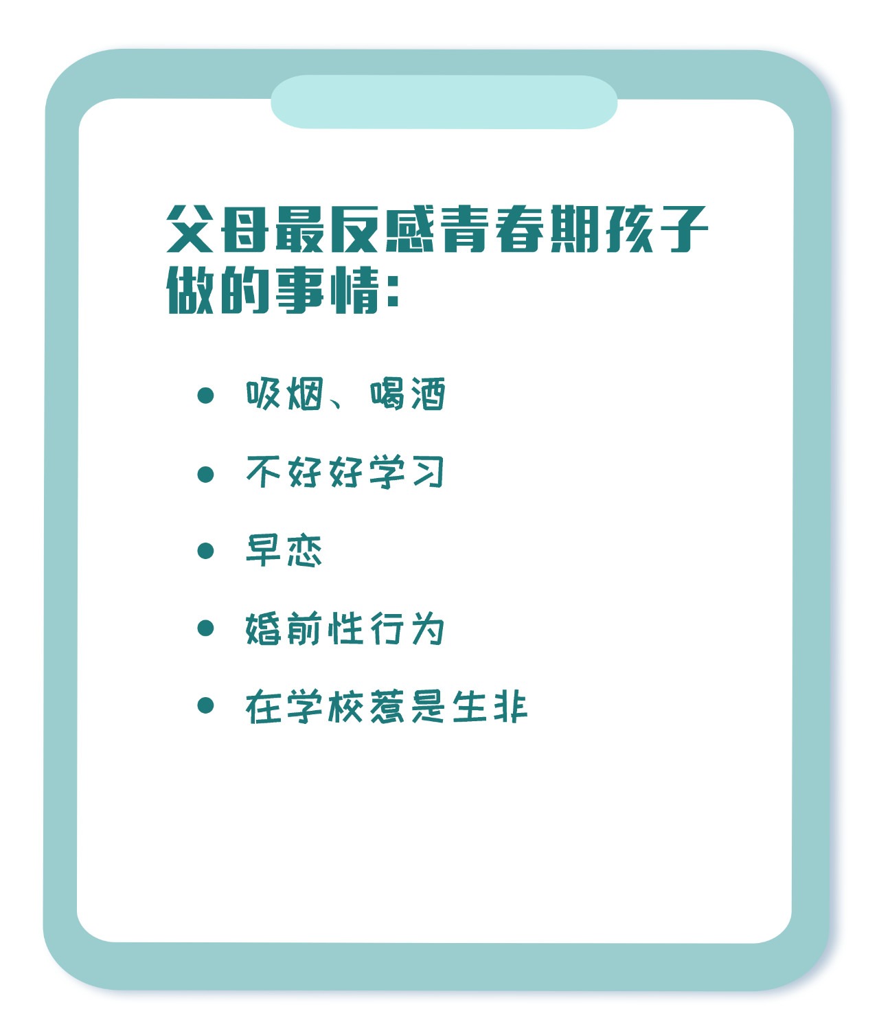 認知(zhī)行(xíng)為(wèi)療法_精神發育遲緩_兒(ér)童心理(lǐ)治療
