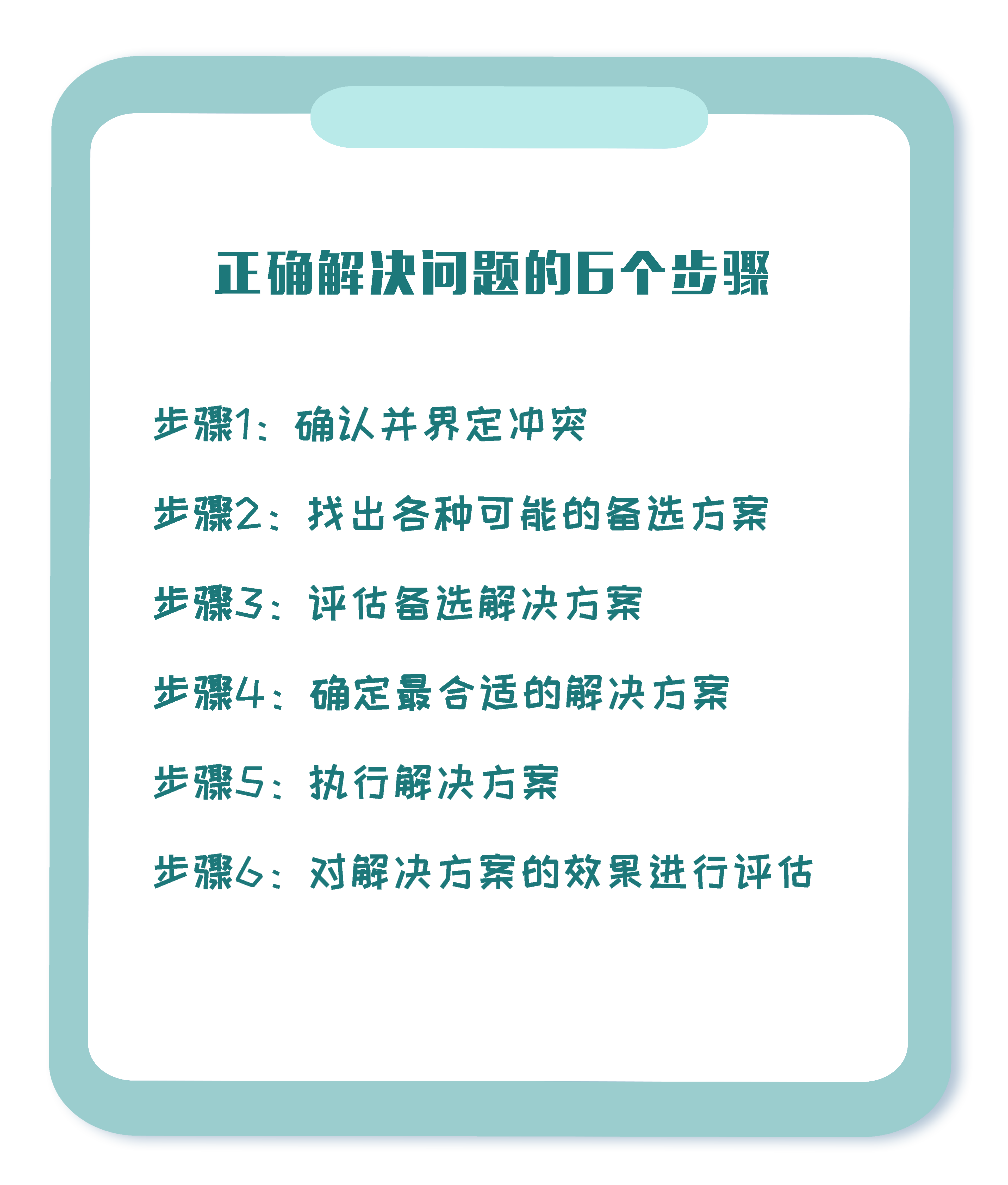 暗(àn)示療法_睡(shuì)眠療法_廣泛性焦慮症