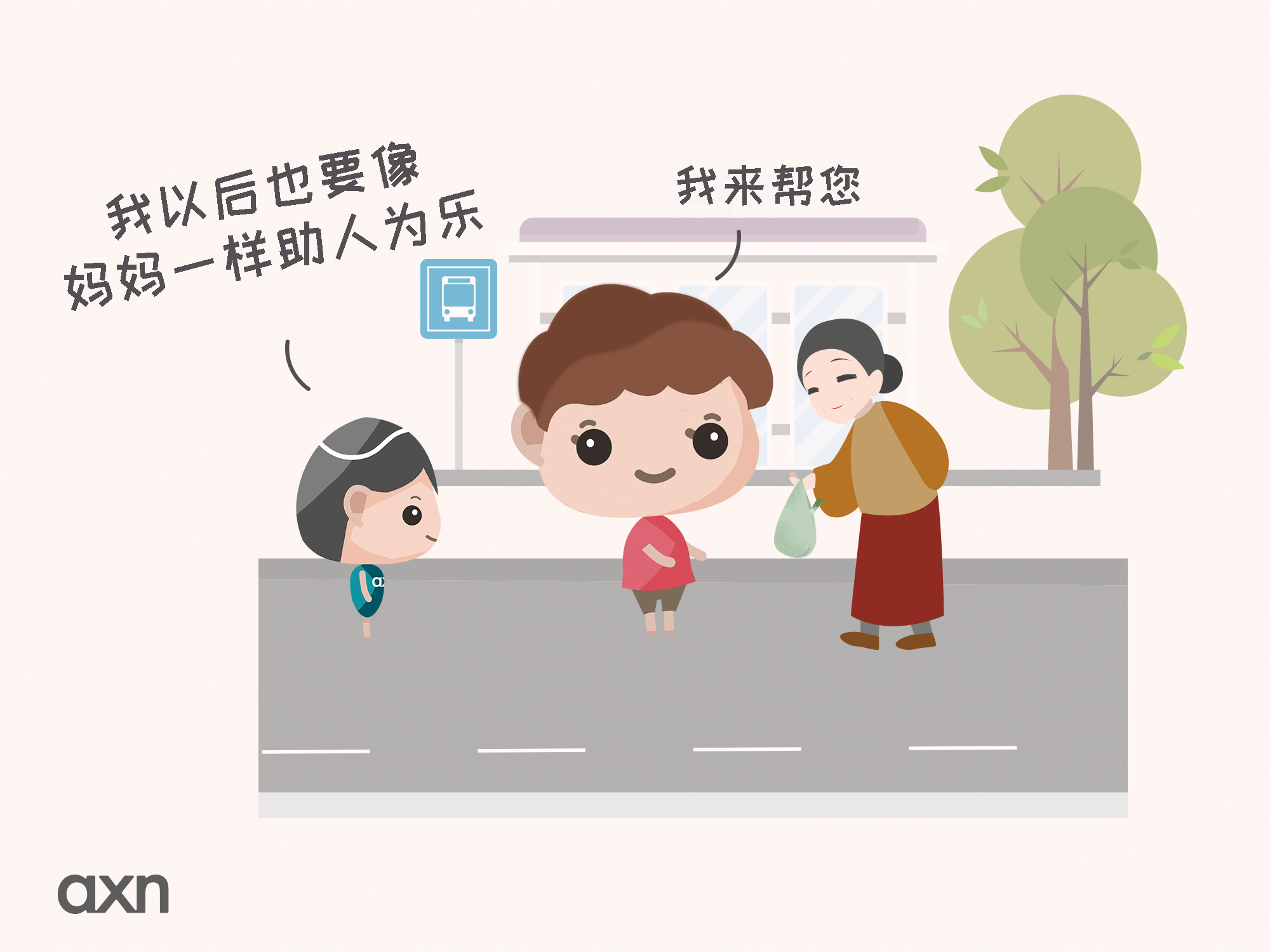 認知(zhī)行(xíng)為(wèi)療法_精神發育遲緩_兒(ér)童心理(lǐ)治療