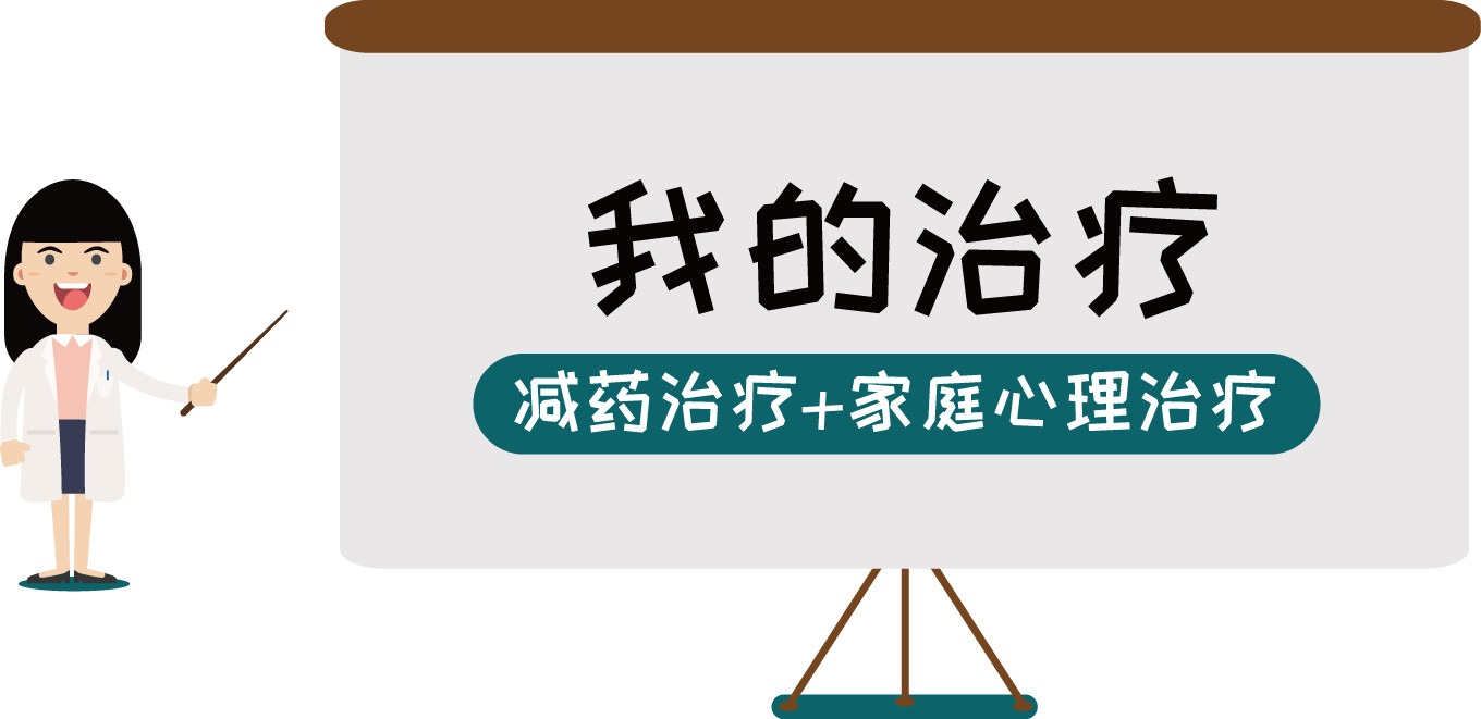 精神心理(lǐ)_人(rén)格特征_暗(àn)示療法_
