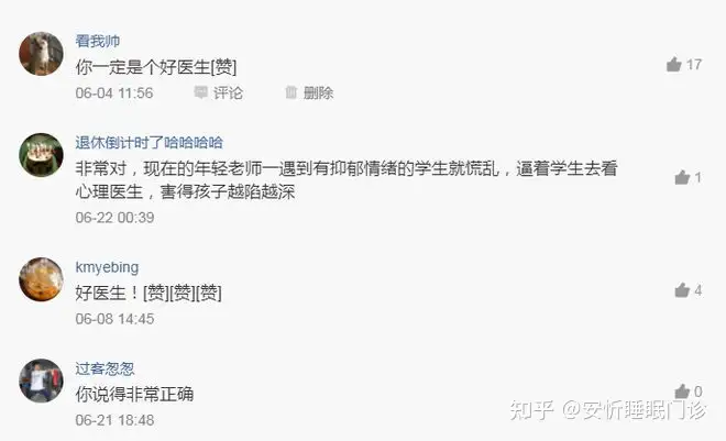 抑郁症治療_重度抑郁_重度抑郁症