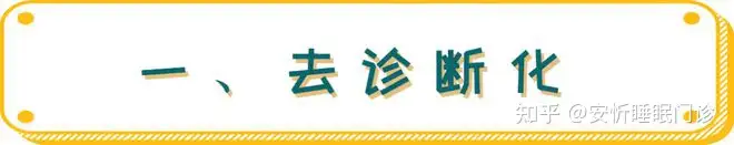 抑郁症_抑郁症能(néng)變回正常人(rén)嗎(ma)_怎樣确定自(zì)己不(bù)是(shì)抑郁症